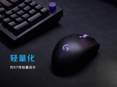 罗技G304 X LIGHTSPEED无线鼠标上市：轻至57克，搭载HERO 25K传感器