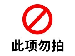 Newyu红米等小米手机钢化膜1件95折