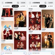 “艺”马当先接鸿运，这一届年轻人开始主理春节了