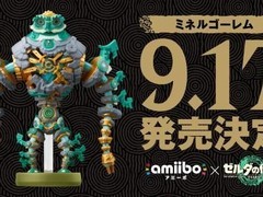 任天堂公布王国之泪专属amiibo米涅鲁魔像，2026年9月17日发售