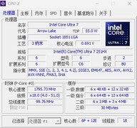 英特尔酷睿Ultra 7 251HX评测：性价比超高的游戏处理器
