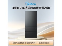 美的501L法式多门冰箱钜惠