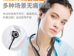 BLINBLIN蓝牙耳机84.1元抢