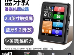 KeenPlus随身听立减，到手仅84.1元