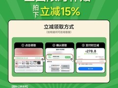 万魔S20PRO夹耳式蓝牙耳机328元