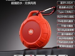 朗琴T350小音箱立减18仅100元