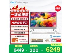 戴尔27寸大屏一体机京东促销仅6239元