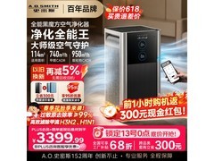 A.O.SMITH空气净化器京东9折低至3763元
