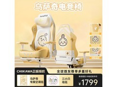 AutoFull C3Pro电竞椅京东特惠低至2057元