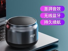 爱国者新款蓝牙音箱41.6元
