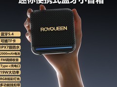 朗琴M3蓝牙音箱直降30，仅169元！