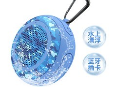 赛柏瑞斯古风蓝牙音响95元