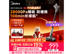 美的绿光显尘吸尘器直降65.8元
