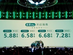 上汽通用五菱缤果Pro将于5月22日上市，续航403km/预售价5.88万起