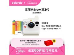 宝丽来NowGen3拍立得限时特惠