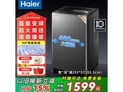 统帅11公斤波轮洗衣机，到手仅1556元