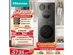 京东限时特惠！海信洗烘一体机低至5374元