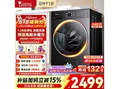 小天鹅TD10V628PLUS洗烘一体机限时特惠