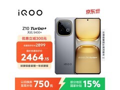 iQOO Z10 Turbo+ 5G手机2594元抢