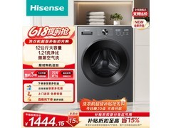 海信12KG洗烘一体机1435元