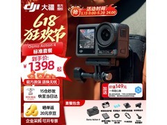 大疆Osmo Action 4国补特惠