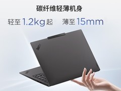 2026年日常办公笔记本选购指南：热门机型全方位解析