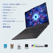 便携与续航兼顾？多款商务出差笔记本深度解析