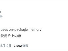 英特尔Razor Lake-AX将推集成封装内存，剑指高端移动计算市场