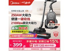 美的C7卧式吸尘器，到手价513元
