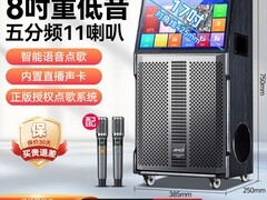 夏新带屏广场舞音响，活动价低至799元