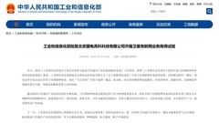 首个卫星物联网商用业务获批：超级压缩，为什么变得至关重要？