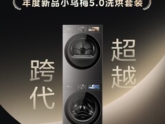 2026洗烘套装：揭秘“跨代机皇”小天鹅小乌梅5.0如何重塑万元级洗护