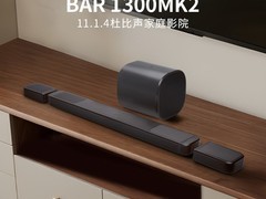 JBL BAR1300MK2回音壁直降3650