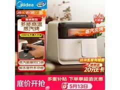 美的蒸烤一体机344元