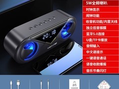 力勤2026新款蓝牙音箱76元