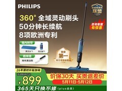 飞利浦XV3101/01洗地机活动价低至848元