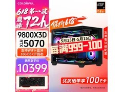 锐龙9+RTX5070台式机10399
