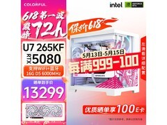 七彩虹RTX 5080主机限时特惠