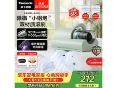 松下MC-DC5G除螨仪限时特惠