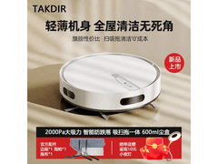TAKDIR德国扫地机器人439元