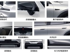新款深蓝S05申报工信部目录：外观焕新、激光雷达加持、纯电续航达620km