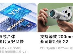 2026 FPS游戏电竞旗舰测评 性能Ultra风冷散热长续航直屏手机推荐