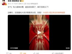 追觅推全员自媒体计划，俞浩以AI美女梗引爆社交传播