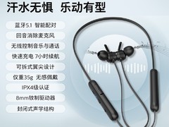 飞利浦E1205耳机直降，到手仅94元