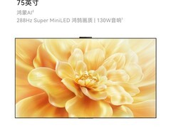华为Vision智慧屏5 Pro 75英寸直降2050元