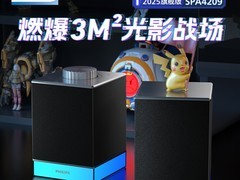飞利浦SPA4209蓝牙音箱127元