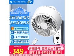 艾美特FW23 - R7挂壁扇热卖，低至284元