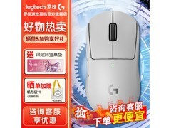 罗技GPW3代白色无线鼠标直降60元