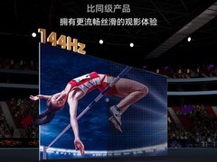创维A3F电视到手价1285元
