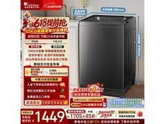 小天鹅水魔方波轮洗衣机京东9折热卖